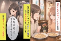 友人が勧めてくれた店で私が笑いながら言ってしまったこと
