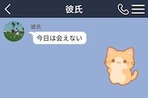「今日は会えない」の直後、彼との共有カレンダーに知らない予定が増えた