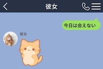 共有カレンダーの予定を消しきれなかった俺が、彼女に伝えそびれていたこと