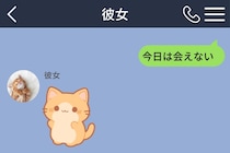 共有カレンダーの予定を消しきれなかった俺が、彼女に伝えそびれていたこと