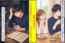 予約が取れないまま迎えた結婚5年目の当日、俺は妻に何も切り出せなかった