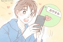 「え、なにこのLINE」男性が思わず即レスしたくなるメッセージの共通点
