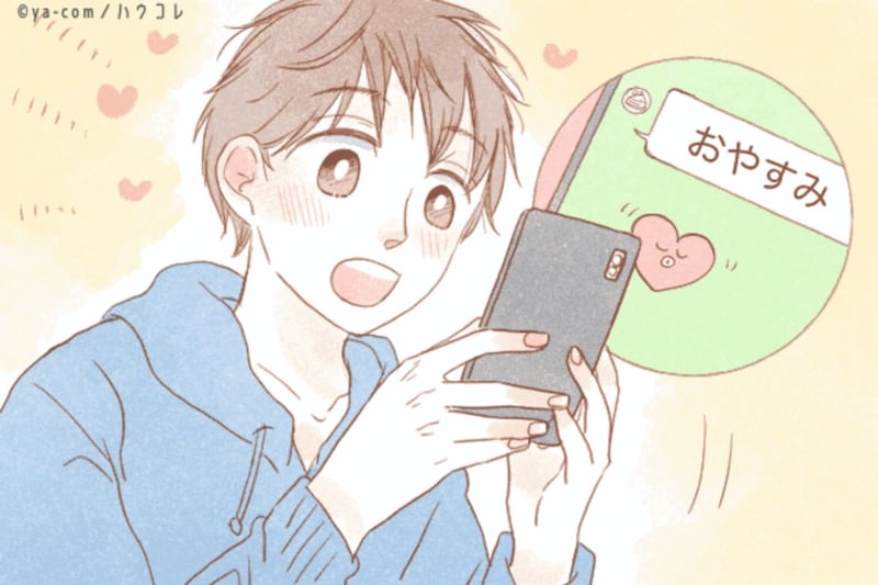 「え、なにこのLINE」男性が思わず即レスしたくなるメッセージの共通点