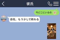 「今年は花火行けない」彼の嘘を、1件の通知が暴いた