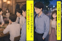 皆には軽く返せた恋愛話。好きな人に「気になる人は？」と聞かれ、答えられなかった理由