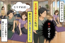 定位置を奪われた私が、新入りをじわじわ追い出そうとした先で待っていたもの