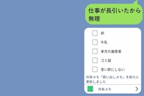 彼女を不安にさせた一行は、俺が自分に突きつけたつもりの言葉だった