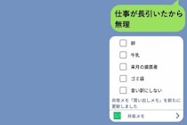 彼女を不安にさせた一行は、俺が自分に突きつけたつもりの言葉だった