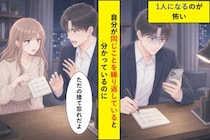 元カノの番号を「捨て忘れ」と嘘をついた俺が、別れた彼女に送った一言