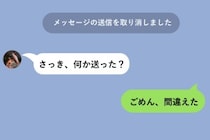 探し続けた、彼女のマグカップ。「ちょっと用事」と濁し続けた半年間