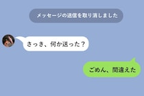 探し続けた、彼女のマグカップ。「ちょっと用事」と濁し続けた半年間