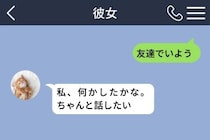 振られる前に「友達でいよう」と送った僕→SNSの投稿を消し続けた理由