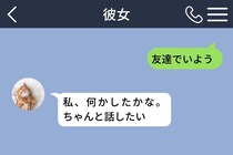 振られる前に「友達でいよう」と送った僕→SNSの投稿を消し続けた理由