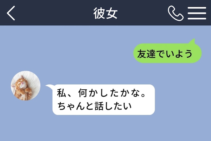 振られる前に「友達でいよう」と送った僕→SNSの投稿を消し続けた理由