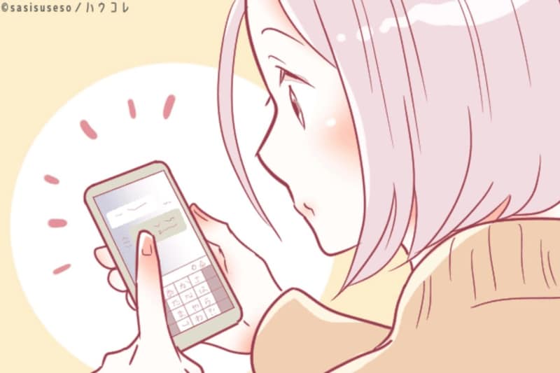 既読スルーの原因はコレ。男性が返信する気を一瞬で失くすメッセージの特徴