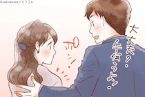 「毎日会ってるのに進展しない」職場恋愛で一歩踏み出すために必要なきっかけの作り方