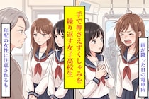電車でくしゃみを続けた女子高生に、隣の男子が渡した物