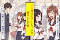電車でくしゃみを続けた私が、降りた駅で気づいたこと