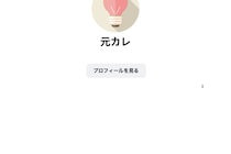 「もう連絡しない」と去った元恋人、半年後にブロックが解除されていて！
