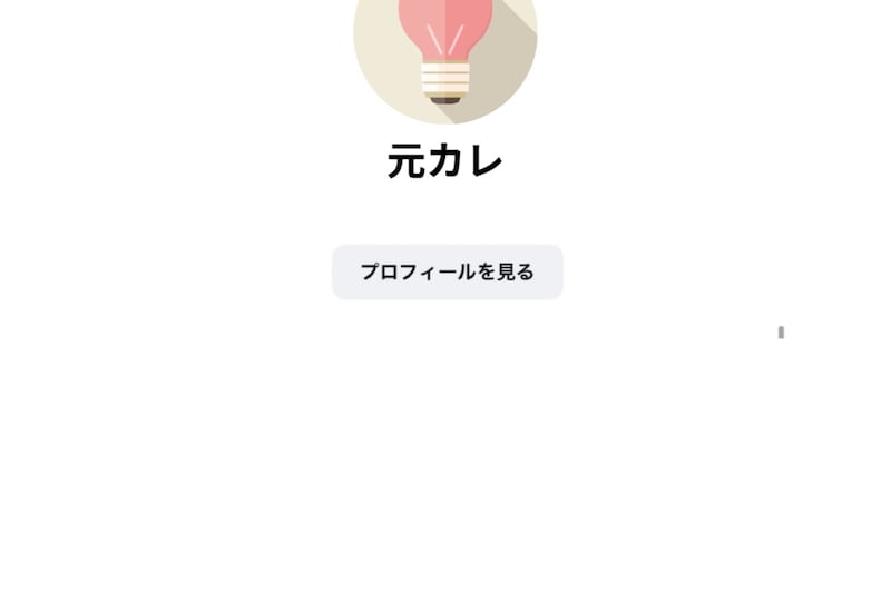 「もう連絡しない」と去った元恋人、半年後にブロックが解除されていて!