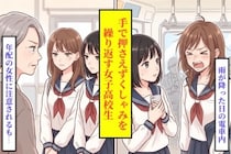 電車でくしゃみを続けた女子高生に、隣の男子が渡した物