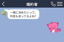 婚約者の「式は挙げない」に、何も返せなかった俺