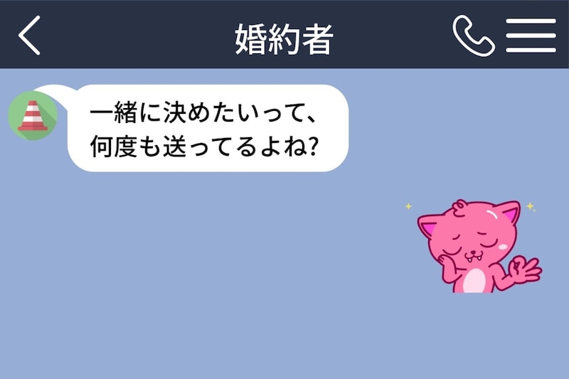 婚約者の「式は挙げない」に、何も返せなかった俺