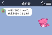 婚約者の「式は挙げない」に、何も返せなかった俺