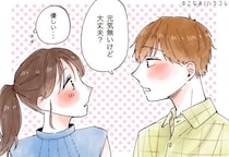 「本命と遊びの扱い、こんなに違うの…？」男性が本命にだけ見せる態度の差