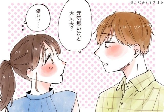 「本命と遊びの扱い、こんなに違うの…?」男性が本命にだけ見せる態度の差