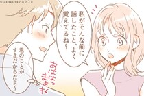 言葉にしない男性ほど行動に出る。好きを態度で伝えている男性の見逃せないサイン5つ