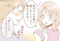 「実は、大好きです」男性がひっそりと心をよせている女性に対してやりがちなこと