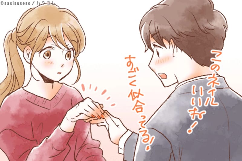 見逃したら一生後悔する。男性が本気で好きな女性にだけ出す脈ありサイン