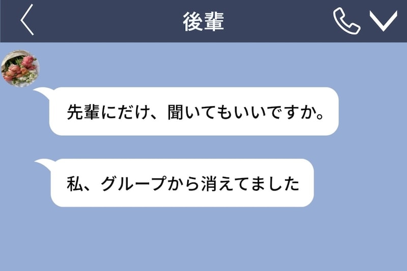 新入生を退会させた俺が、同時に動いていた場所