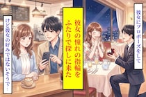 1年前に彼女から届いた憧れの指輪の写真を、俺は指輪選びの日まで大事にしていた