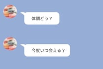 自然消滅させた彼女と2年後に再会した俺の問い