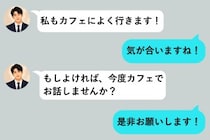 「写真と違う」待ち合わせに現れた別人