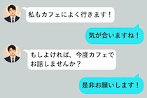 「写真と違う」待ち合わせに現れた別人