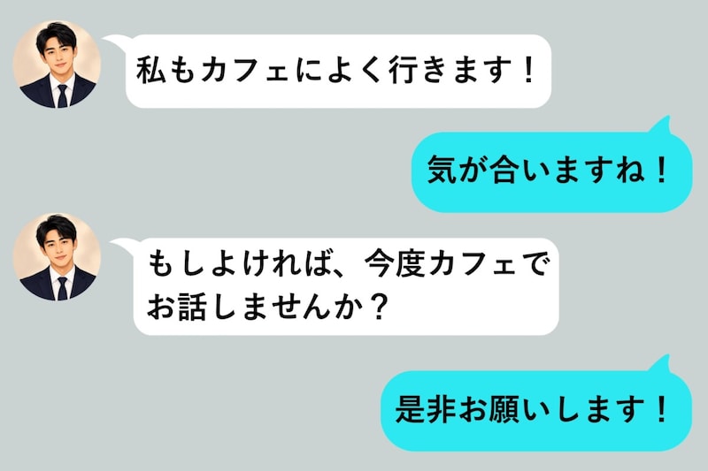 「写真と違う」待ち合わせに現れた別人