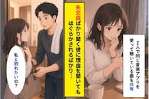 彼女に泣かれた俺が、まだ言えていなかった転職とプレイリストの本当の意味