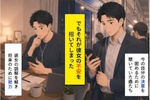 「私と別れたいの？」と泣いた私が、彼のプレイリストを勘違いしていた話