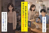 「あとでやる」が口癖の彼と別れようとした夜→1台のタブレットを見て気づいたこと