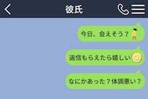 「来年、一緒に」翌週ブロックされた私が知った真相
