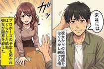 「来年には」と彼女からの結婚話をはぐらかし続ける俺→結婚する気があるのか問われ、はぐらかした結果、彼女が限界を迎えてしまい、すべてを失った