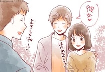 好きが溢れて隠せてない（笑）彼女のことを本気で大切にしている男性のちょっとした行動３選