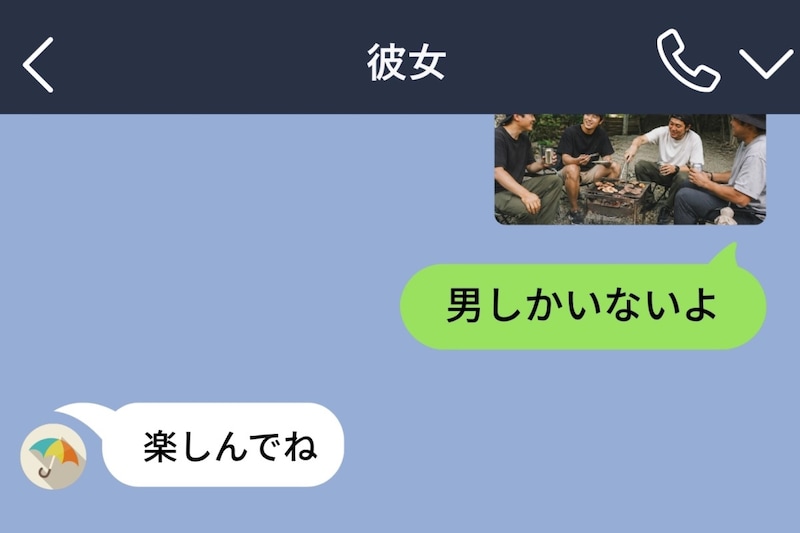 「男しかいない」写真の日傘に気づいた私の1枚
