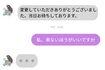 「別の日にご案内できますか」予約のたびに届く美容師の返信に、通うのをやめかけた私