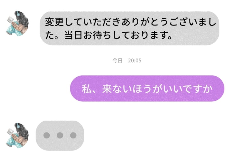 「別の日にご案内できますか」予約のたびに届く美容師の返信に、通うのをやめかけた私