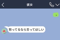 「。」だけ返し続けた俺が、休憩室で長いメッセージを打った日