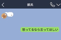 彼の返信が「。」だけになった→「怒ってるなら言って」と送った私に届いた言葉